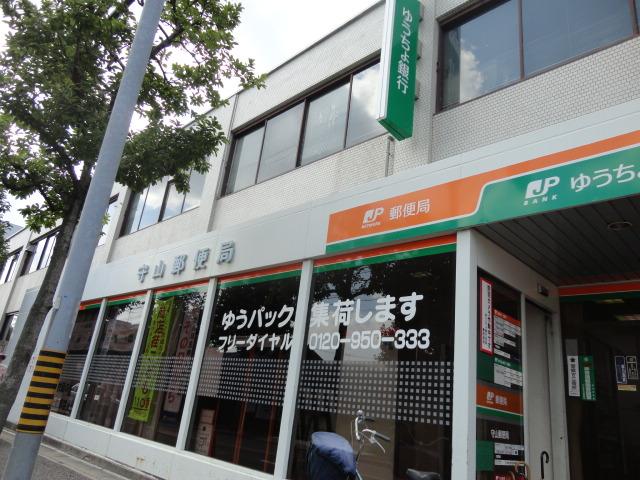 post office. Moriyama post office