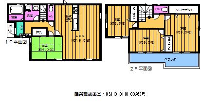 Floor plan. 27,800,000 yen, 4LDK, Land area 124.33 sq m , Building area 104.34 sq m all four buildings: 1 Building