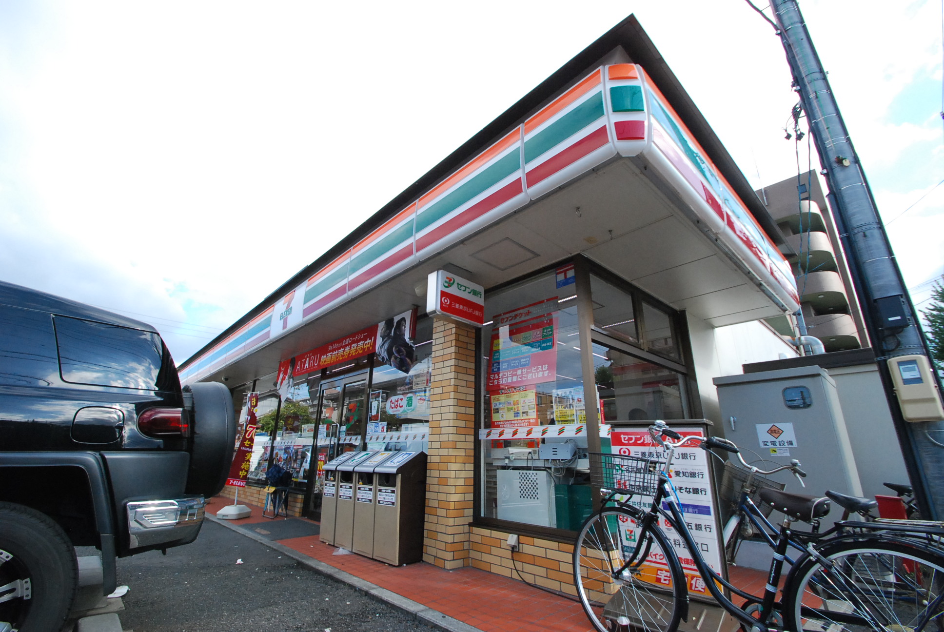 Convenience store. Seven-Eleven Nagoya Kosin pair 3-chome up (convenience store) 463m