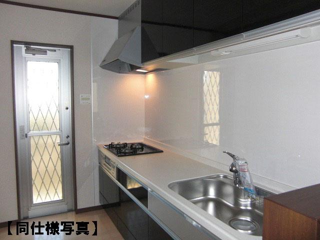 Same specifications photo (kitchen)