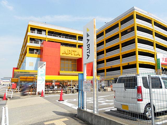 Shopping centre. Apita until Shin Moriyama shop 240m