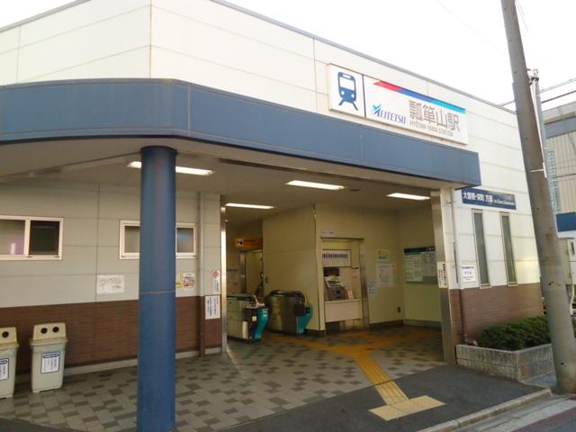 Other. Setosen Meitetsu "Hyotan'yama" station 7-minute walk