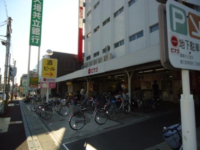 Other. 6-minute walk from the Piago Moriyama shop (480m)
