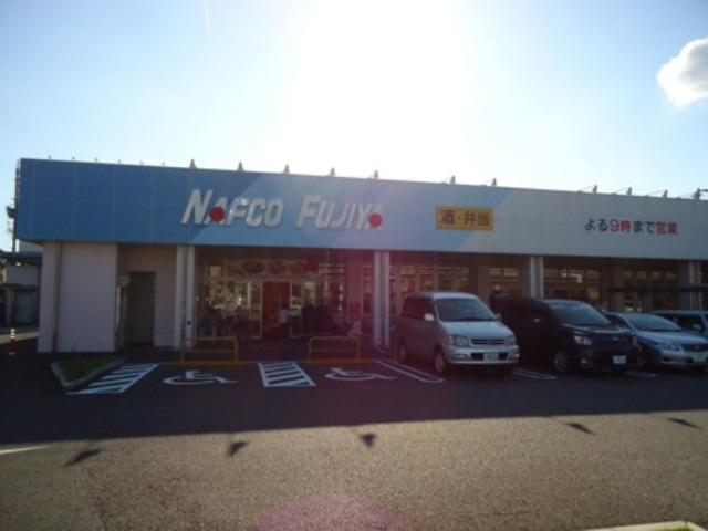 Supermarket. Nafuko Fujiya to Moriyama shop 795m