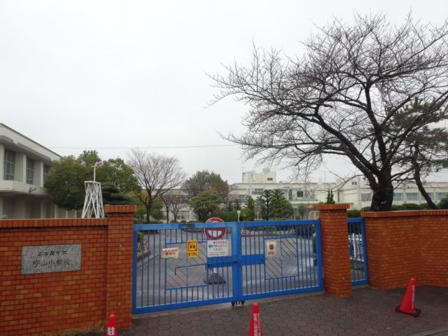 Primary school. Municipal Moriyama until the elementary school (elementary school) 470m