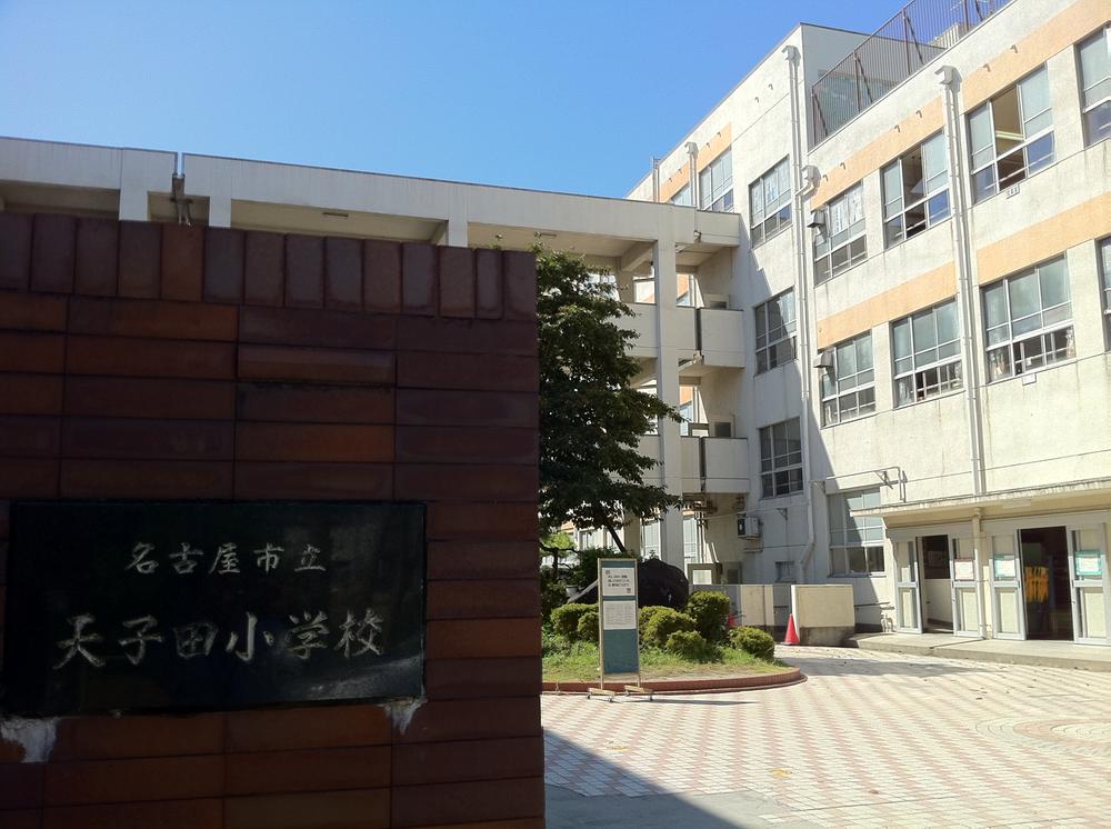 Primary school. 690m to Nagoya Municipal Amakoda Elementary School