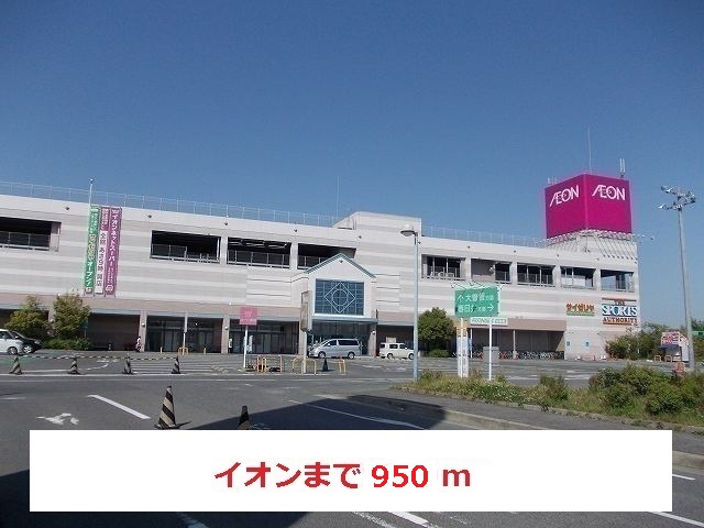 Shopping centre. 950m until ion (shopping center)