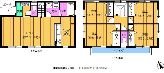 Floor plan. 27,800,000 yen, 4LDK, Land area 126.34 sq m , Building area 96.67 sq m all two buildings: Building 2