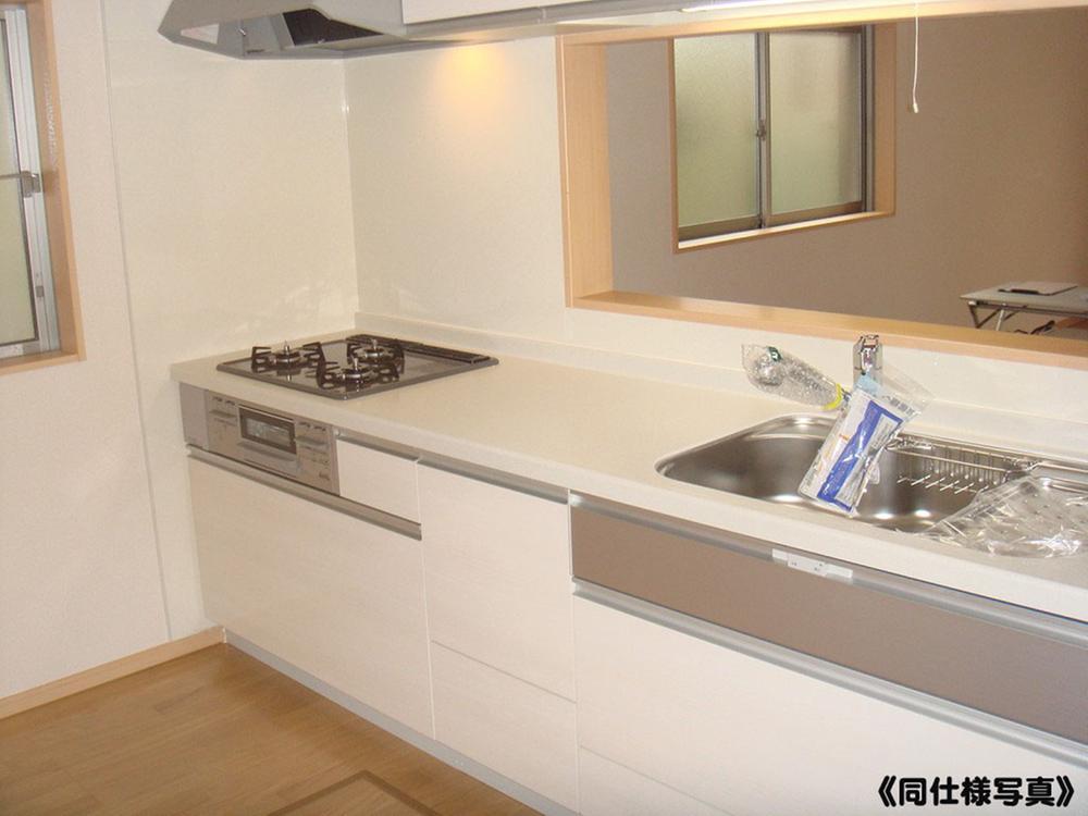 Same specifications photo (kitchen)