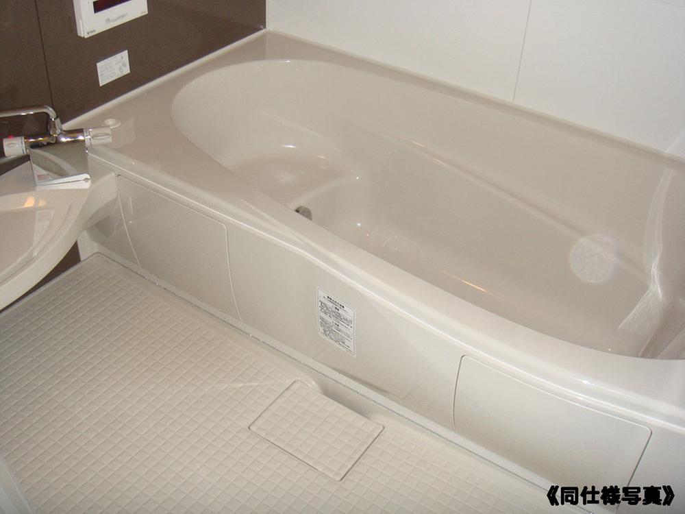 Same specifications photo (bathroom)