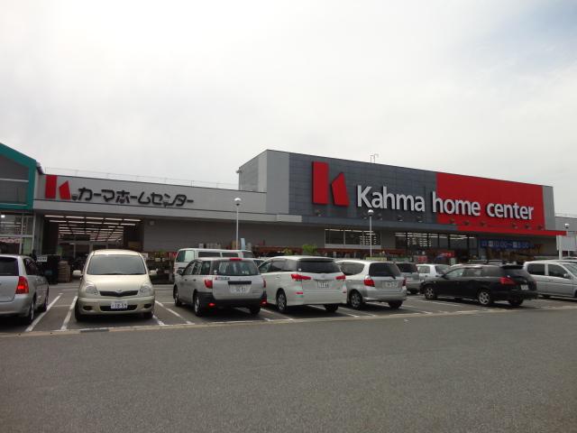 Home center. Kama