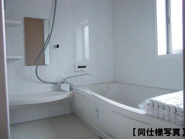 Same specifications photo (bathroom)