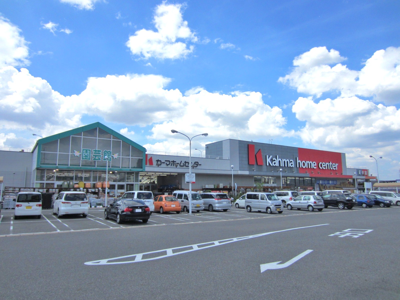 Home center. 449m until Kama home improvement Moriyama Yoshine store (hardware store)