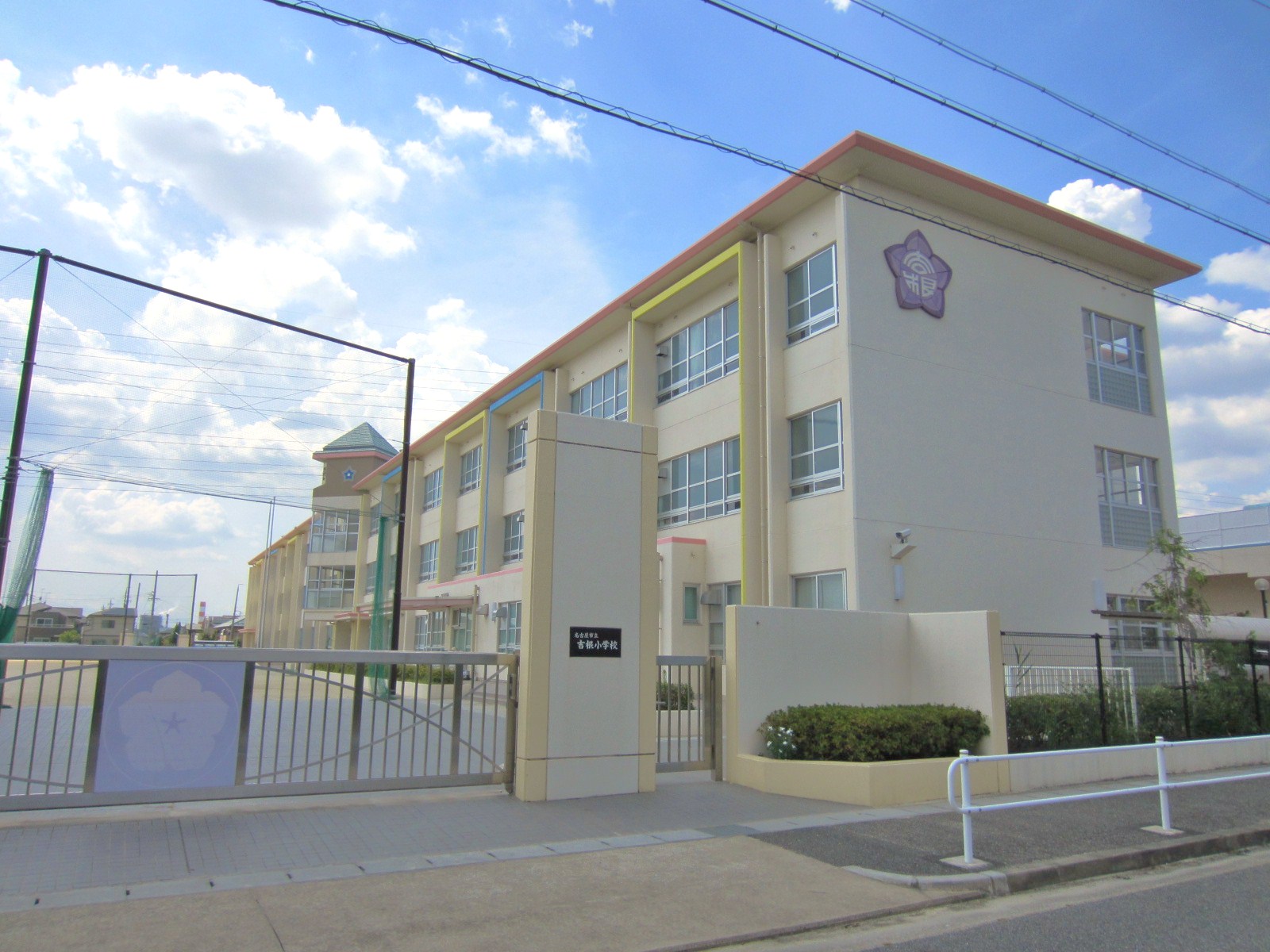 Primary school. 442m to Nagoya Municipal Yoshine elementary school (elementary school)