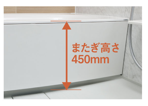 Bathing-wash room.  [Universal Specifications] Is suppressed tub of straddle high to 450mm. On the wall to install a handrail, The whole family is safe ・ Friendly so that you can comfortably bathe / Conceptual diagram