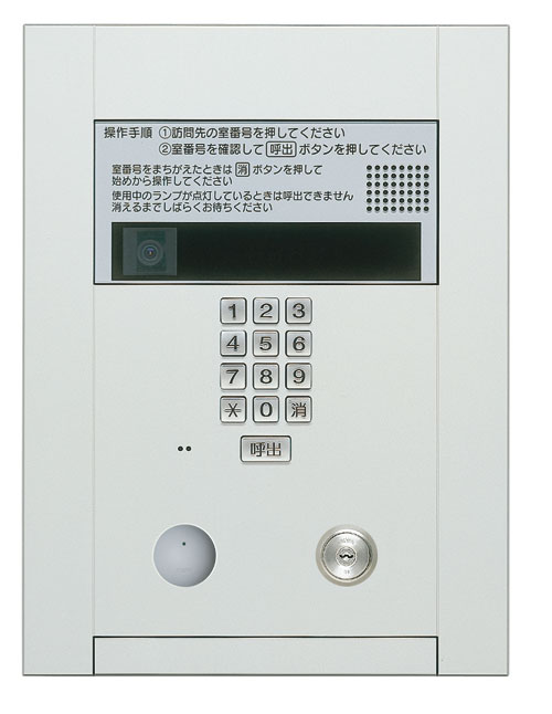 Security.  [With a camera set intercom] The visitor of windbreak room, By the monitor in the dwelling unit, After checking with the video and audio, You can unlock / Same specifications