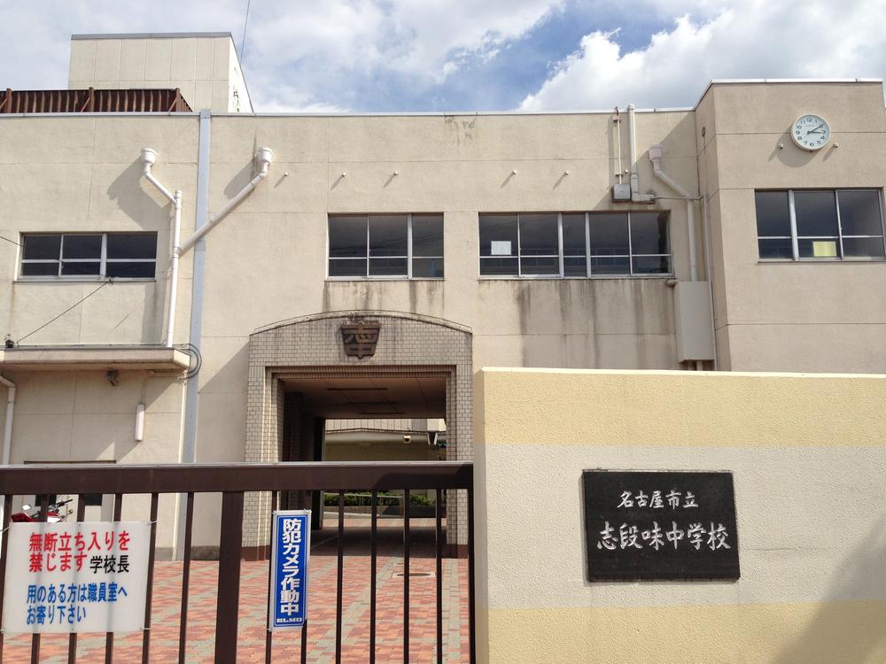 Junior high school. Nagoya Tatsushi Danmi until junior high school 1423m