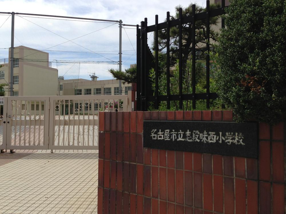 Primary school. 93m to Nagoya City Tatsushi Danmi Nishi Elementary School