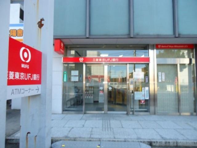 Other. Bank of Tokyo-Mitsubishi UFJ, Ltd. Moriyama Branch (500m)