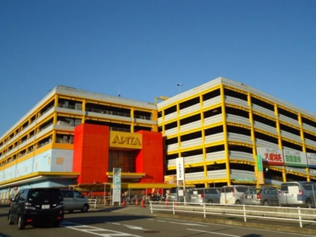 Supermarket. Apita until Shin Moriyama shop 1446m