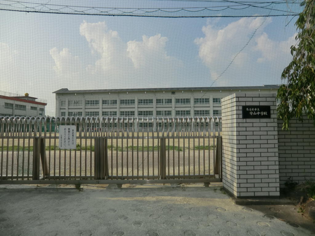 Junior high school. 788m to Nagoya Municipal Moriyama junior high school (junior high school)