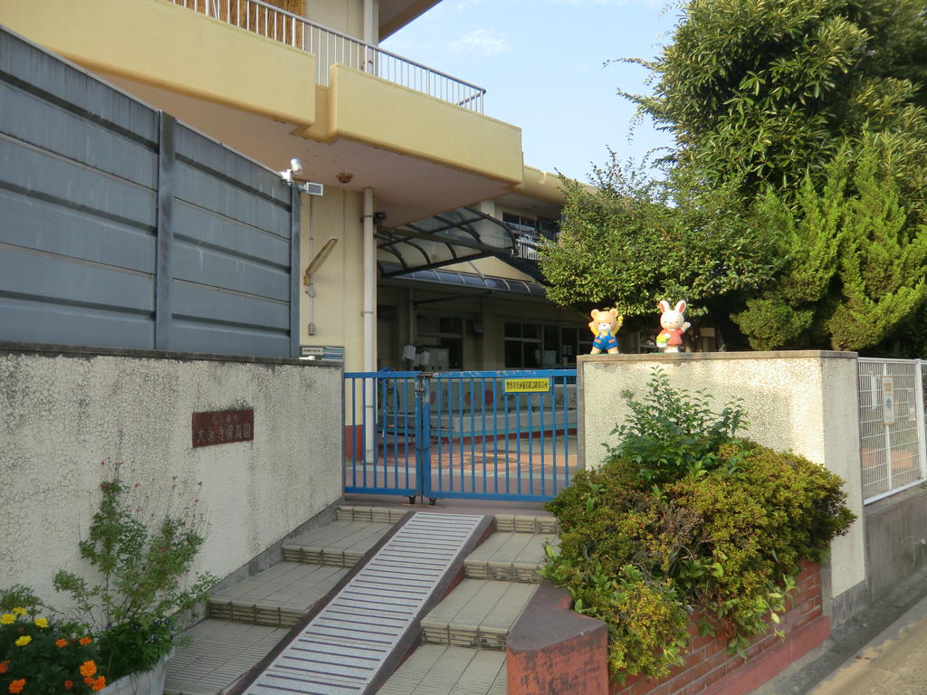 kindergarten ・ Nursery. Nagoya Daieiji nursery school (kindergarten ・ 688m to the nursery)
