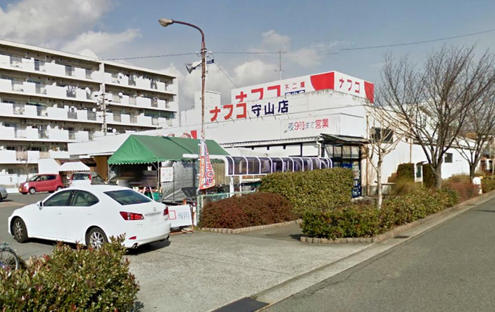 Supermarket. Nafuko Fujiya to Moriyama shop 823m