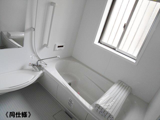 Same specifications photo (bathroom)