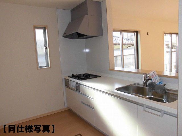 Same specifications photo (kitchen)