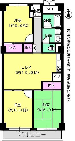 Floor plan. 3LDK, Price 7.8 million yen, Occupied area 62.56 sq m , Balcony area 6.48 sq m