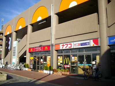 Supermarket. Nafuko Fujiya Across Obata store up to (super) 54m