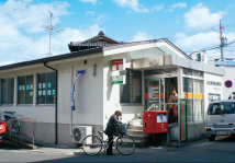 post office. 700m to Nagoya Honchi hill post office (post office)