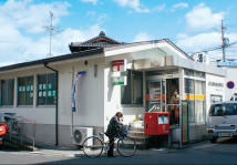 post office. 699m to Nagoya Honchi hill post office (post office)