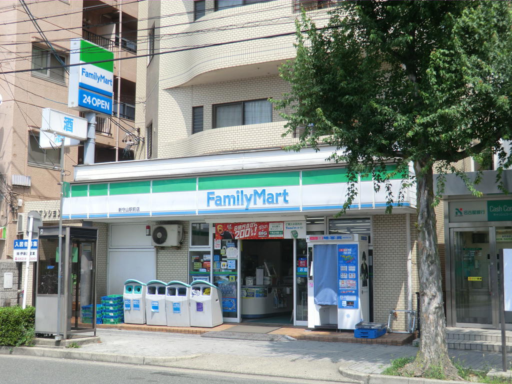 Convenience store. FamilyMart Shin Moriyama Station store up (convenience store) 263m