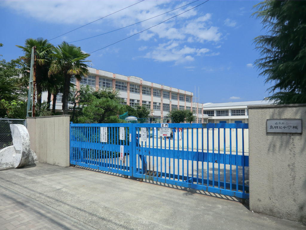 Primary school. 858m to Nagoya Municipal Toribami elementary school (elementary school)