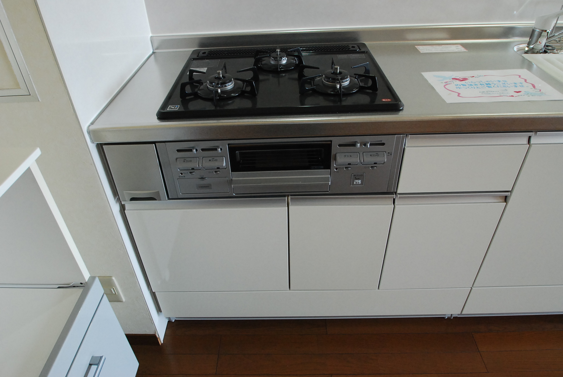 Kitchen. 3-burner stove