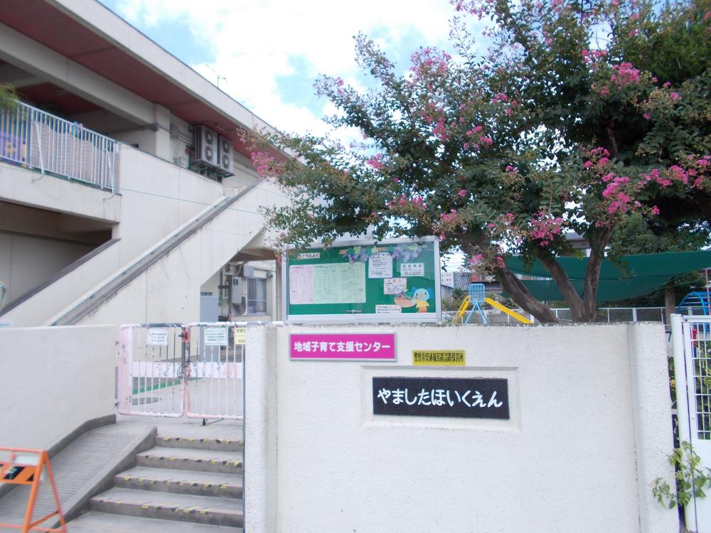 kindergarten ・ Nursery. 195m to Nagoya Yamashita nursery