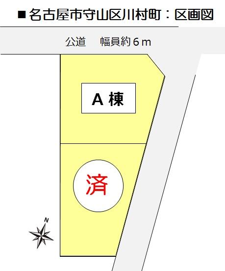 The entire compartment Figure. Nagoya City Moriyama-ku Kawamura City: compartment view