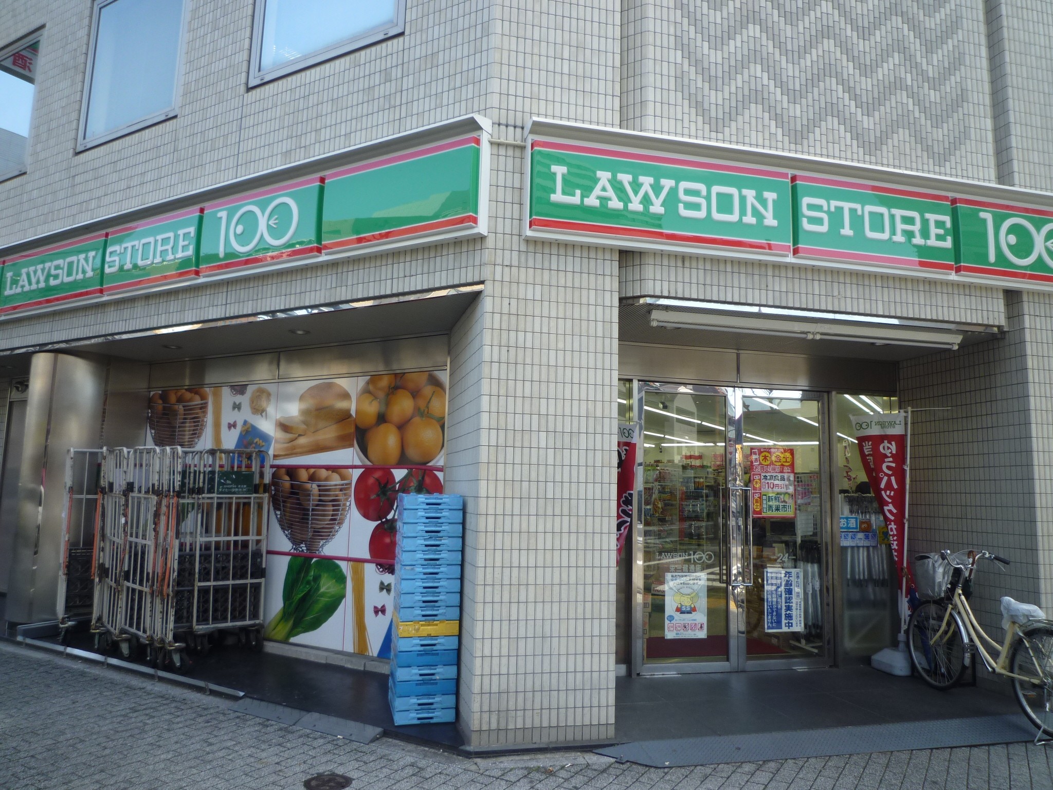 Convenience store. 468m until the Lawson Store 100 Sakae Sanzo through store (convenience store)