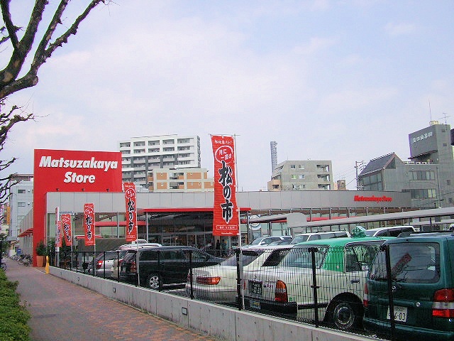 Supermarket. Matsuzakaya store Chiyoda store up to (super) 757m