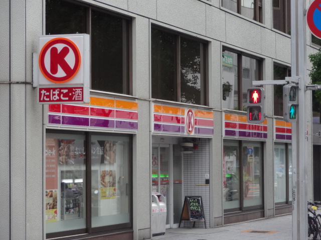 Convenience store. Circle K Xin Rong-chome store (convenience store) to 350m