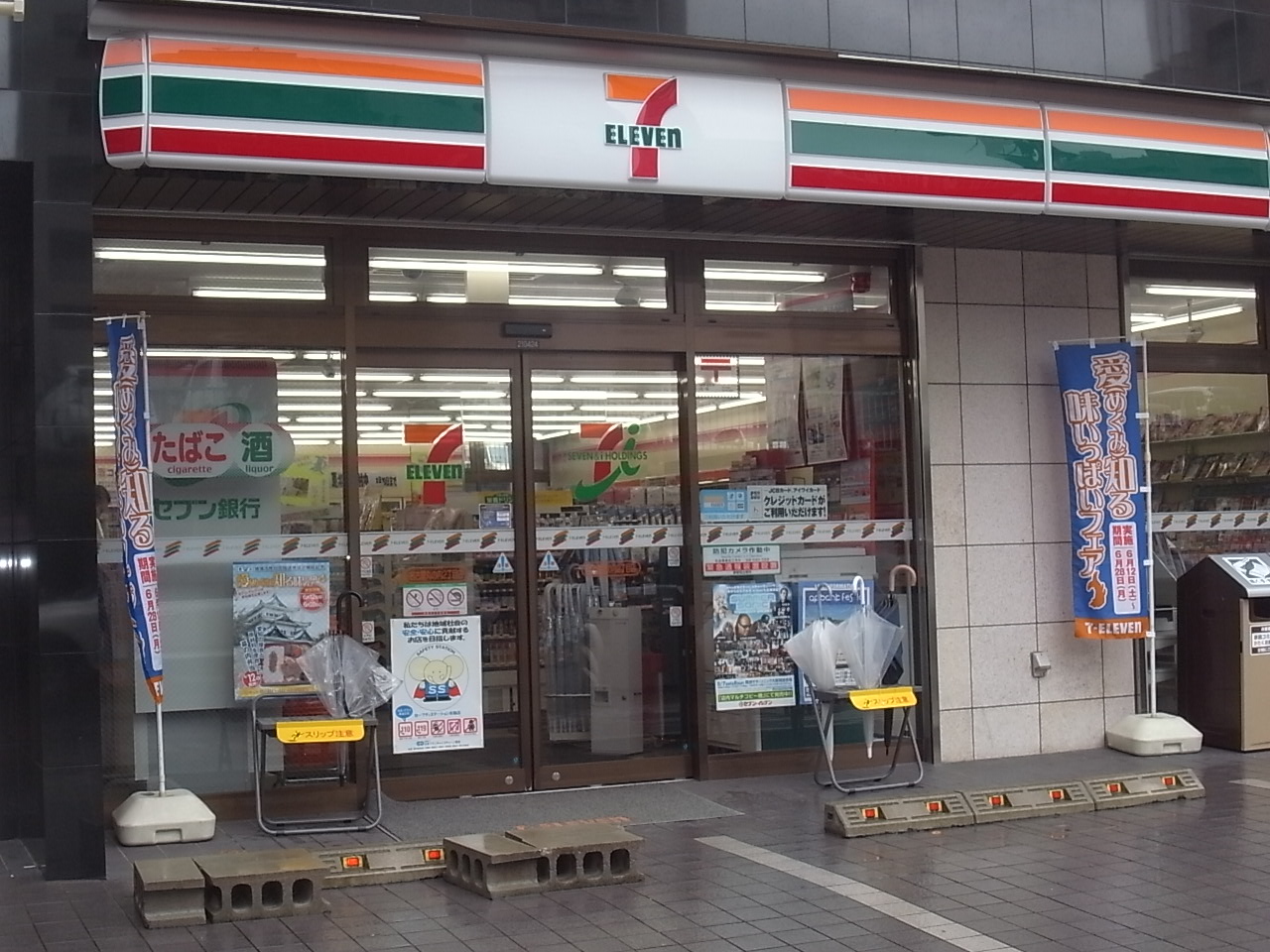 Convenience store. Seven-Eleven Marunouchi 2-chome up (convenience store) 11m