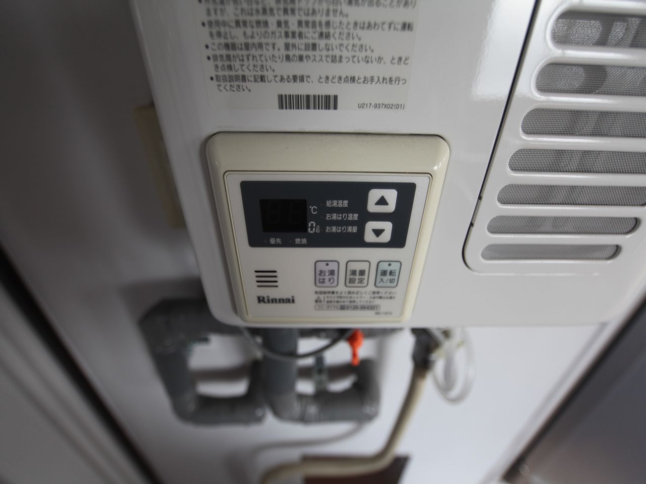 Other. Water heater You can adjust the temperature