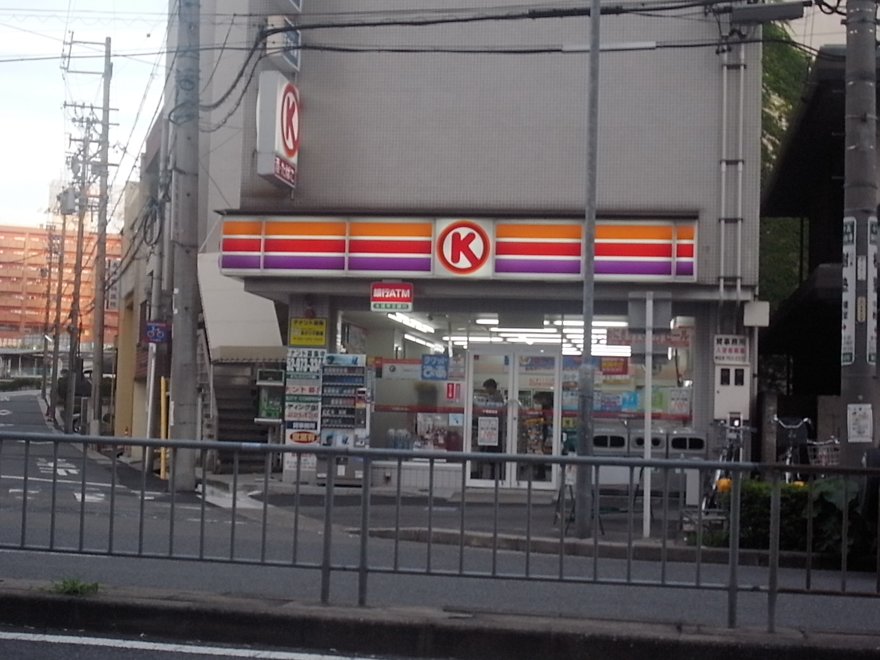 Convenience store. Circle K Chigusa Force store (convenience store) to 200m