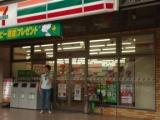 Convenience store. 10m until the Seven-Eleven (convenience store)