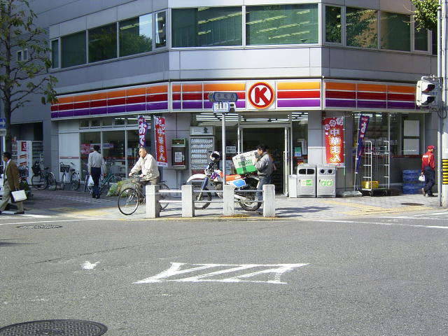 Convenience store. Circle 300m to K (convenience store)