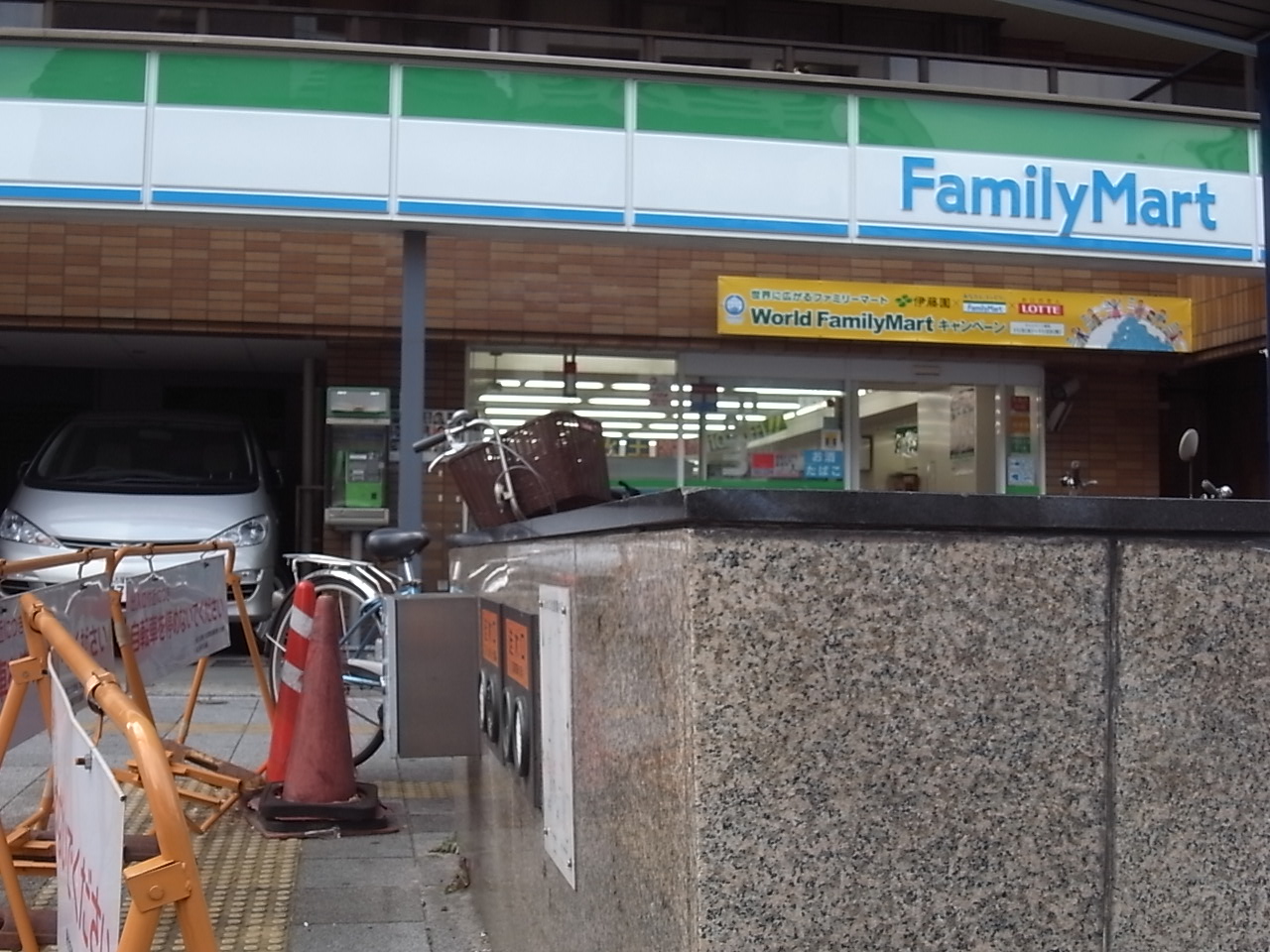 Convenience store. FamilyMart Fushimi through Osu store up (convenience store) 133m