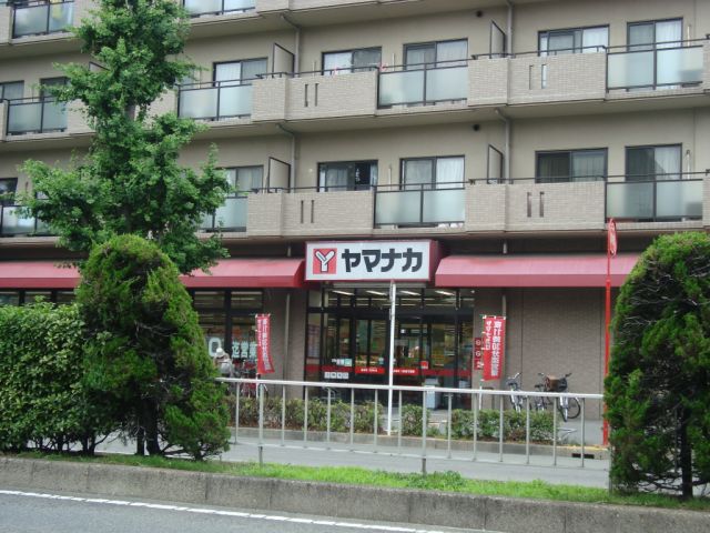 Supermarket. Yamanaka until the (super) 780m