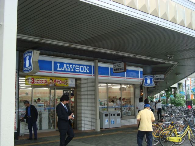 Convenience store. 85m to Lawson (convenience store)