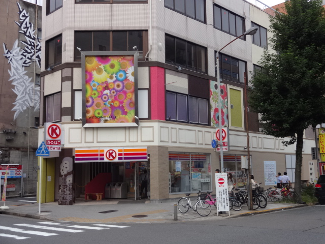 Convenience store. Circle K Nishiki-chome shop 112m up (convenience store)